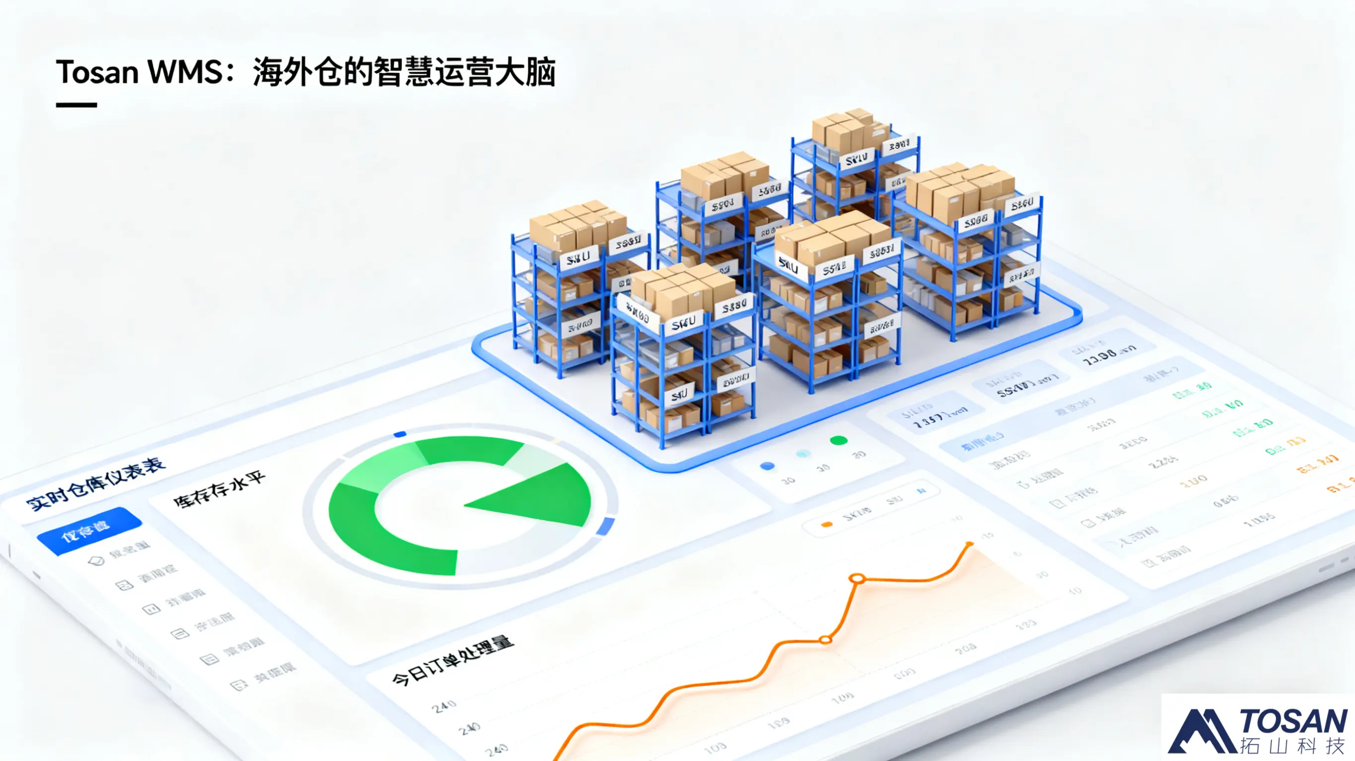 智能用电的“远程管家”：如何让企业用电管理更高效？