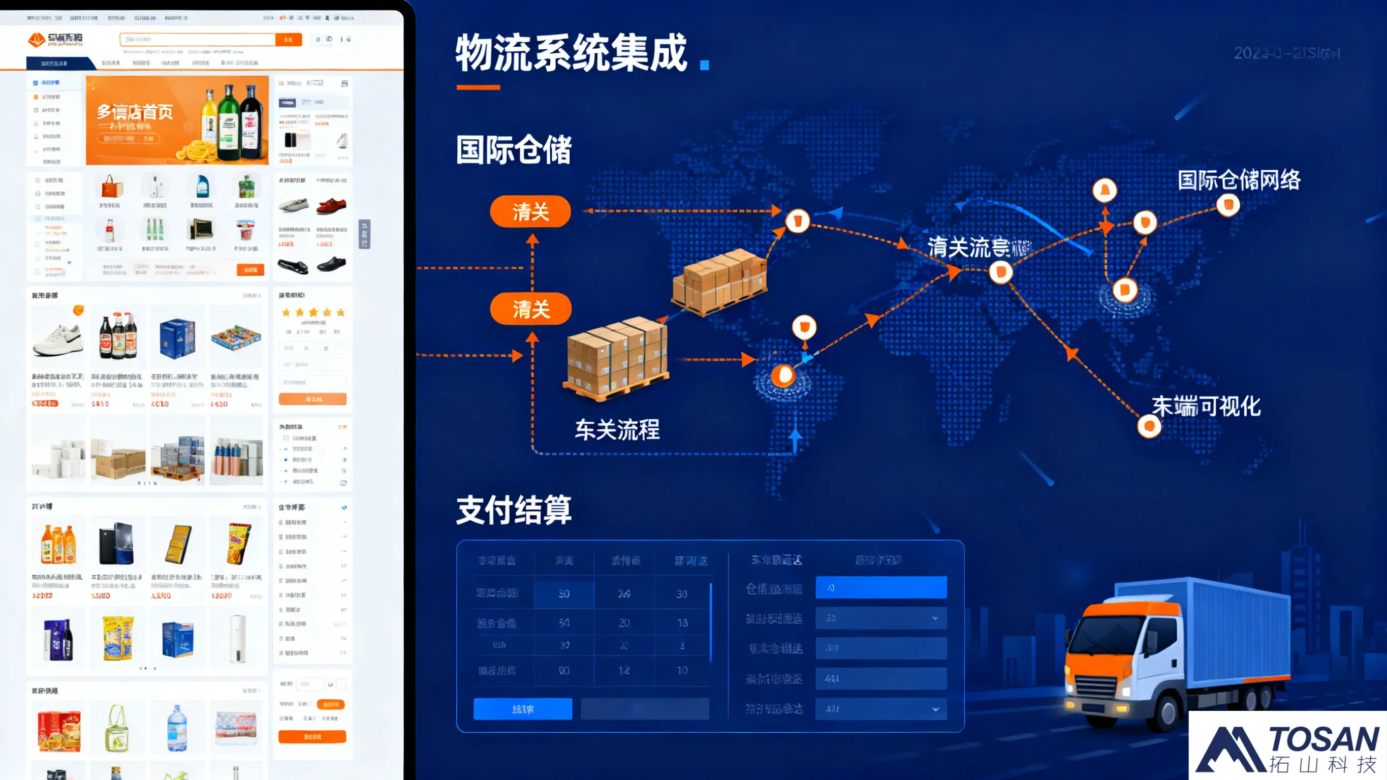 寻找能编写行业标准的软件合作伙伴？看这家企业如何3年深耕助力省级标准落地