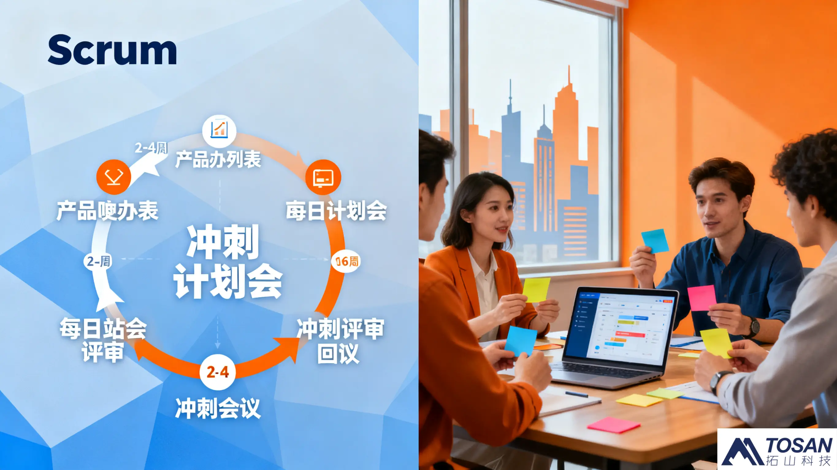 智能水电系统定制：拓山信息如何用AIoT重塑未来管理？