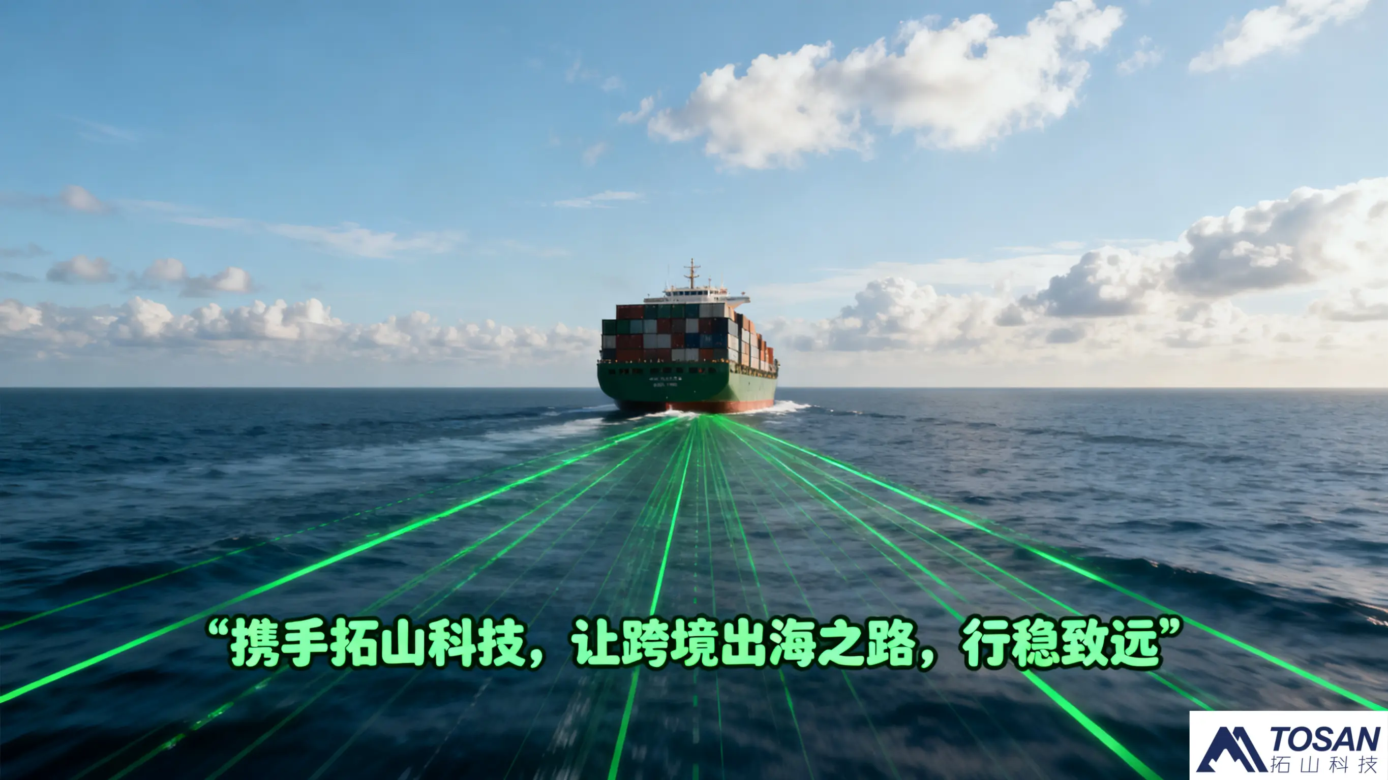 合肥网站开发新势力：拓山科技如何用数字化方案为企业赋能？