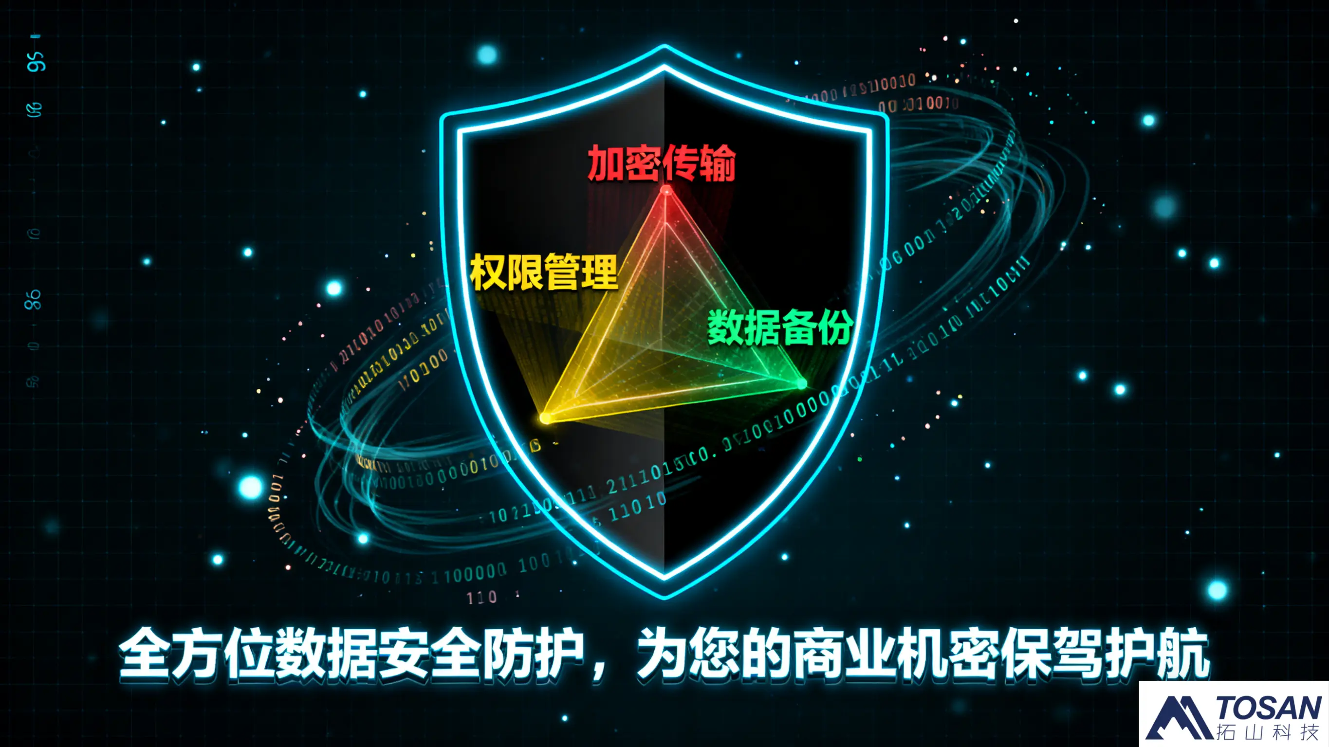 智慧水电管家系统：重塑企业、园区与校园的能源管理新模式