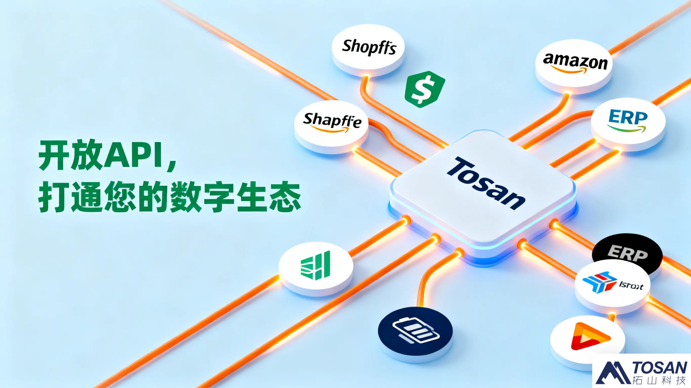 生产型企业如何靠物联网提效降本？拓山科技产线定制方案落地指南