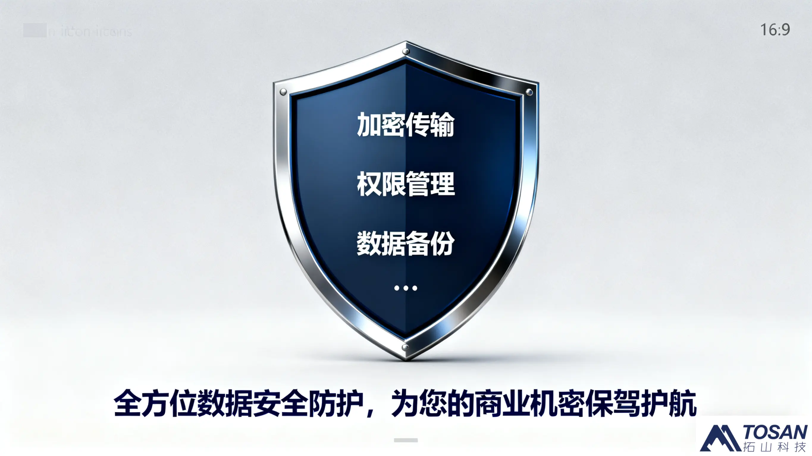 拓山科技智能水电管家系统：让水电管理告别 “人工依赖”，实现能耗可视化与收费自动化