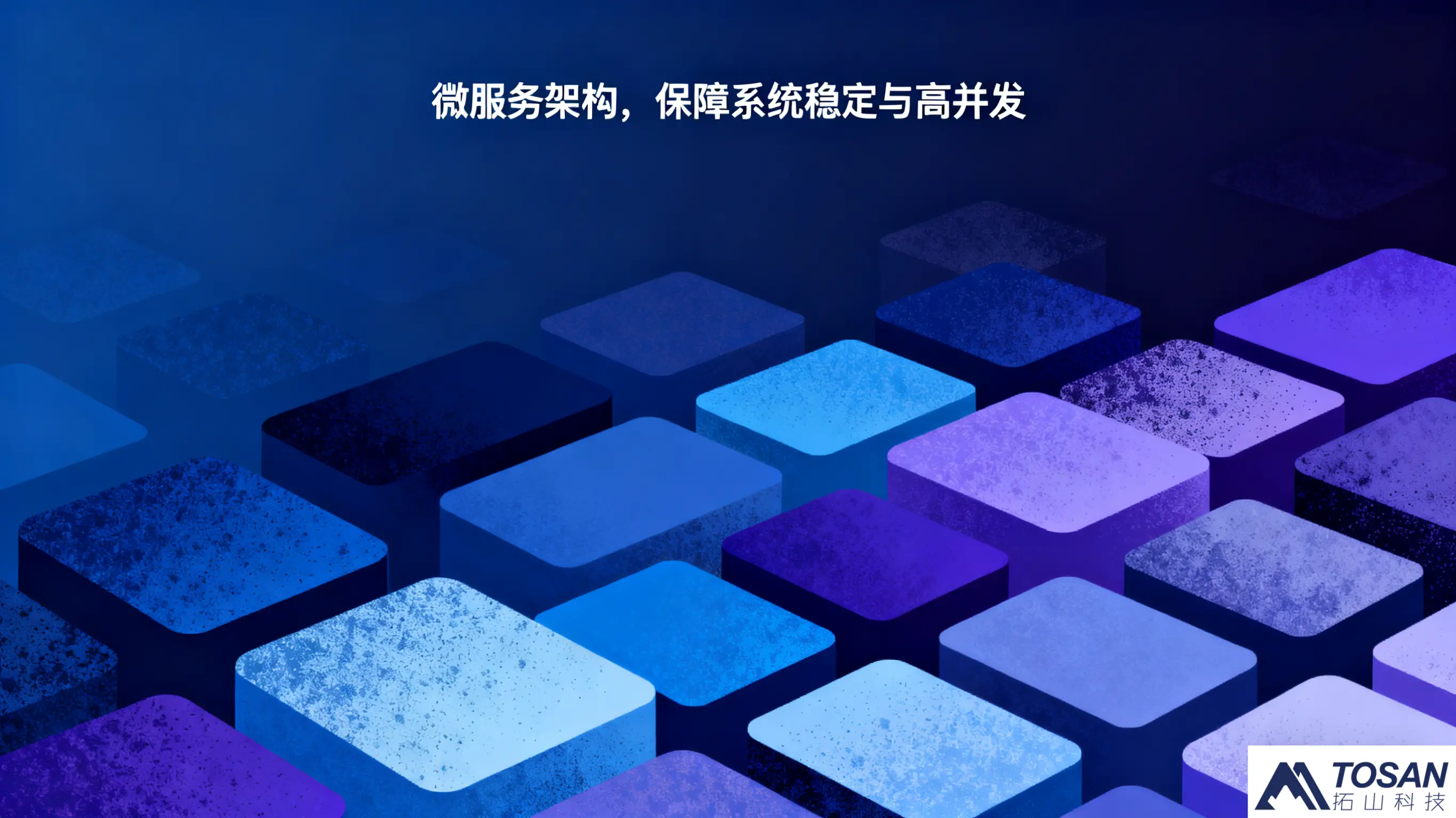 长三角一体化安徽机遇｜拓山科技以智慧方案赋能区域制造业升级 - 合肥高新区实践