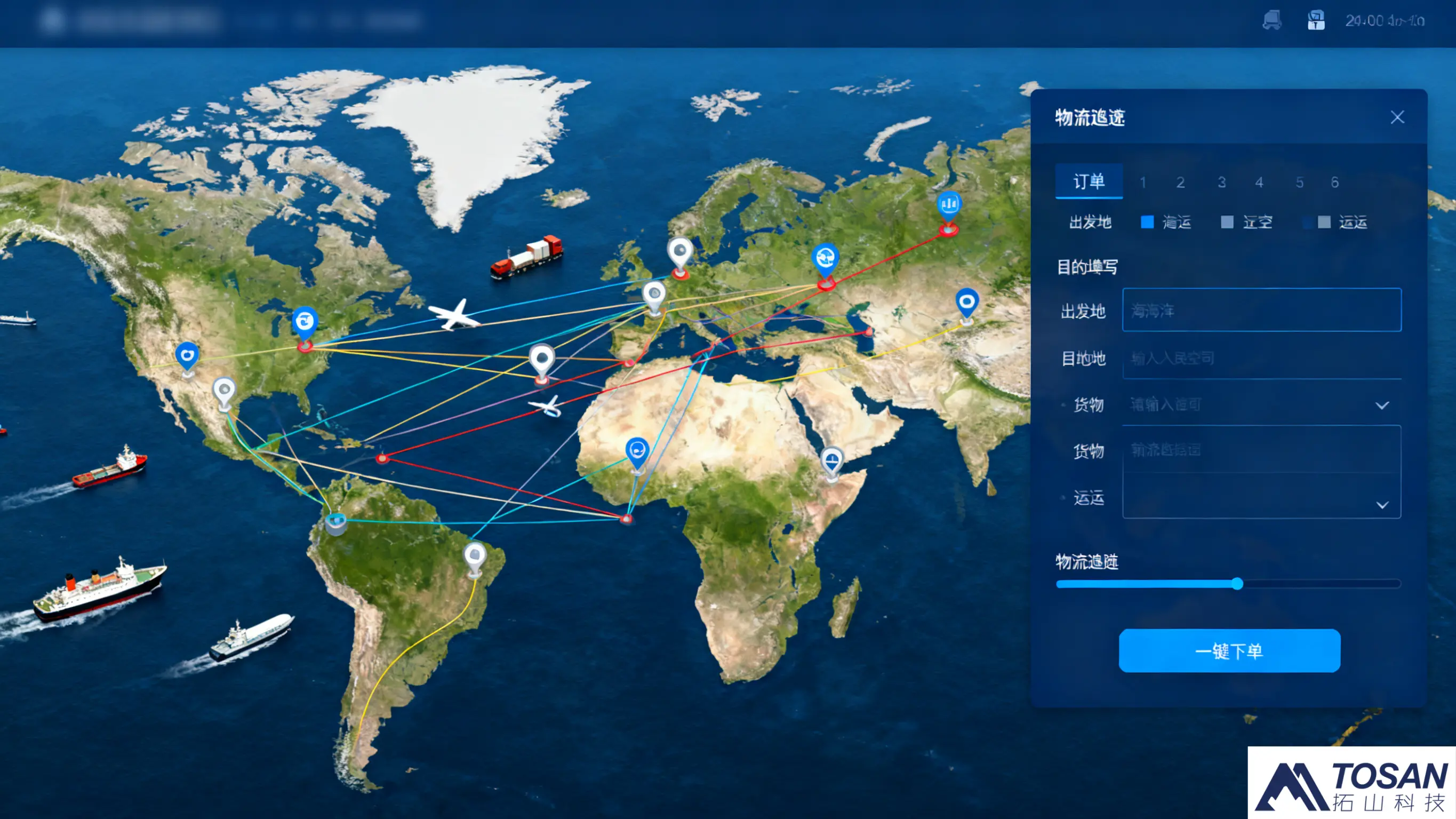 让老旧水电表&ldquo;开口说话&rdquo;：拓山科技如何用物联网技术化解传统水电管理的&ldquo;沉默隐患&rdquo;？
