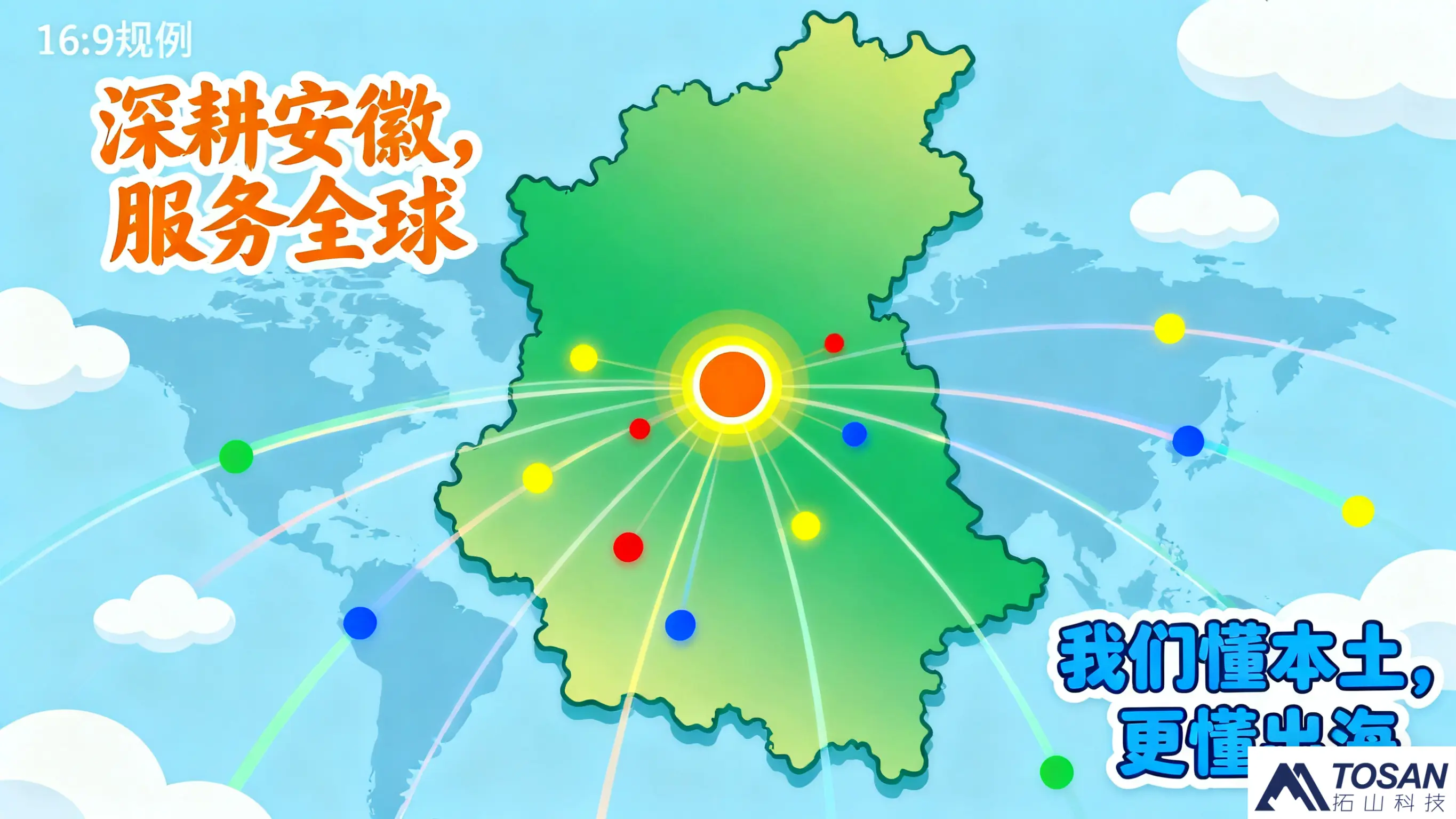 想要找靠谱的软件开发公司，我要不要选择北上广深这些城市的啊？