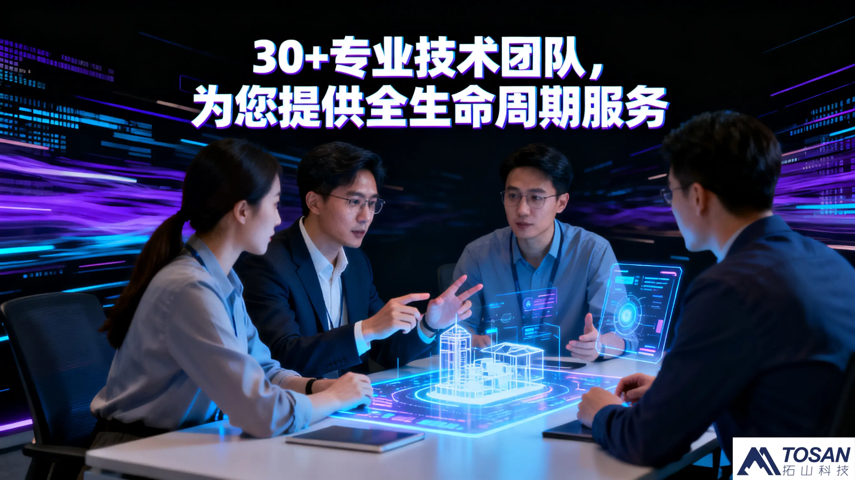 8 年深耕！软件定制开发如何让 200 + 企业效率翻倍？